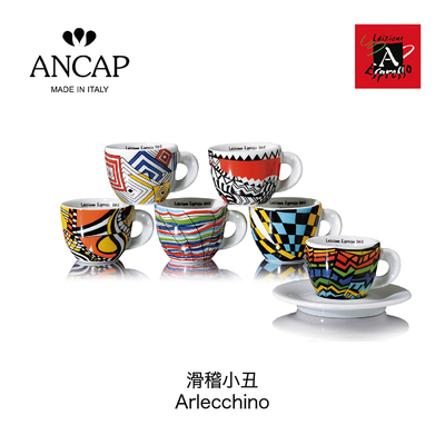 ANCAP Arlecchino滑稽小丑 特浓杯浓缩杯泡沫杯卡布杯