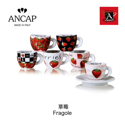ANCAP Fragole草莓 特浓杯浓缩杯泡沫杯卡布杯