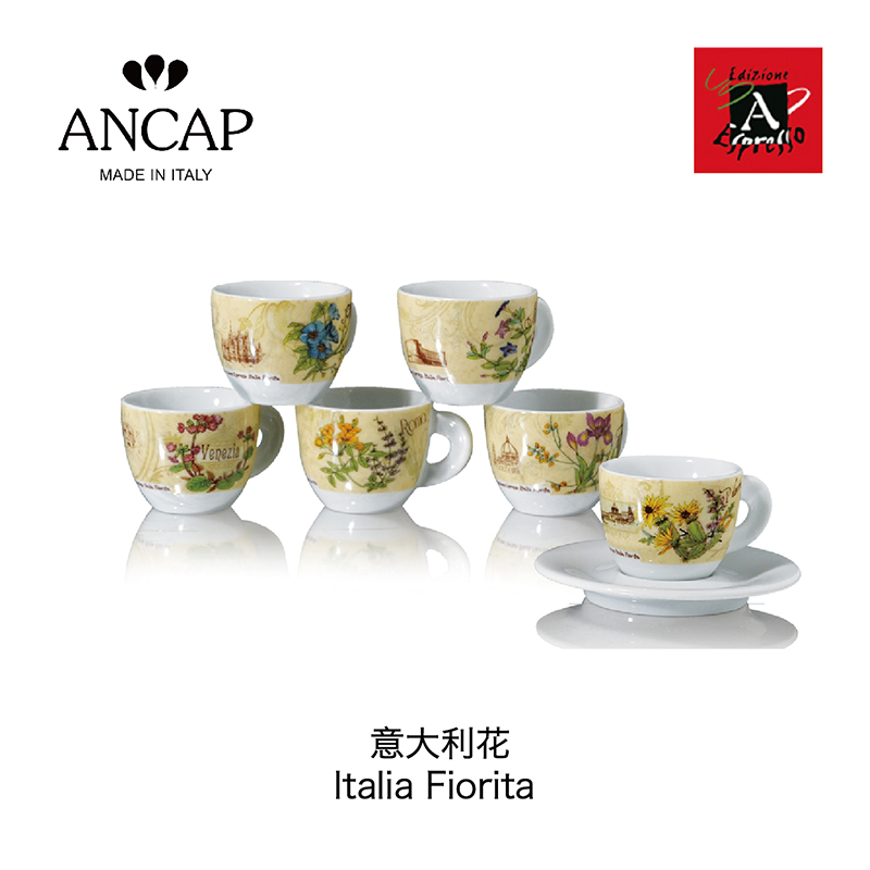 ANCAP Italia Fiorita意大利花 浓缩杯泡沫杯卡布杯 